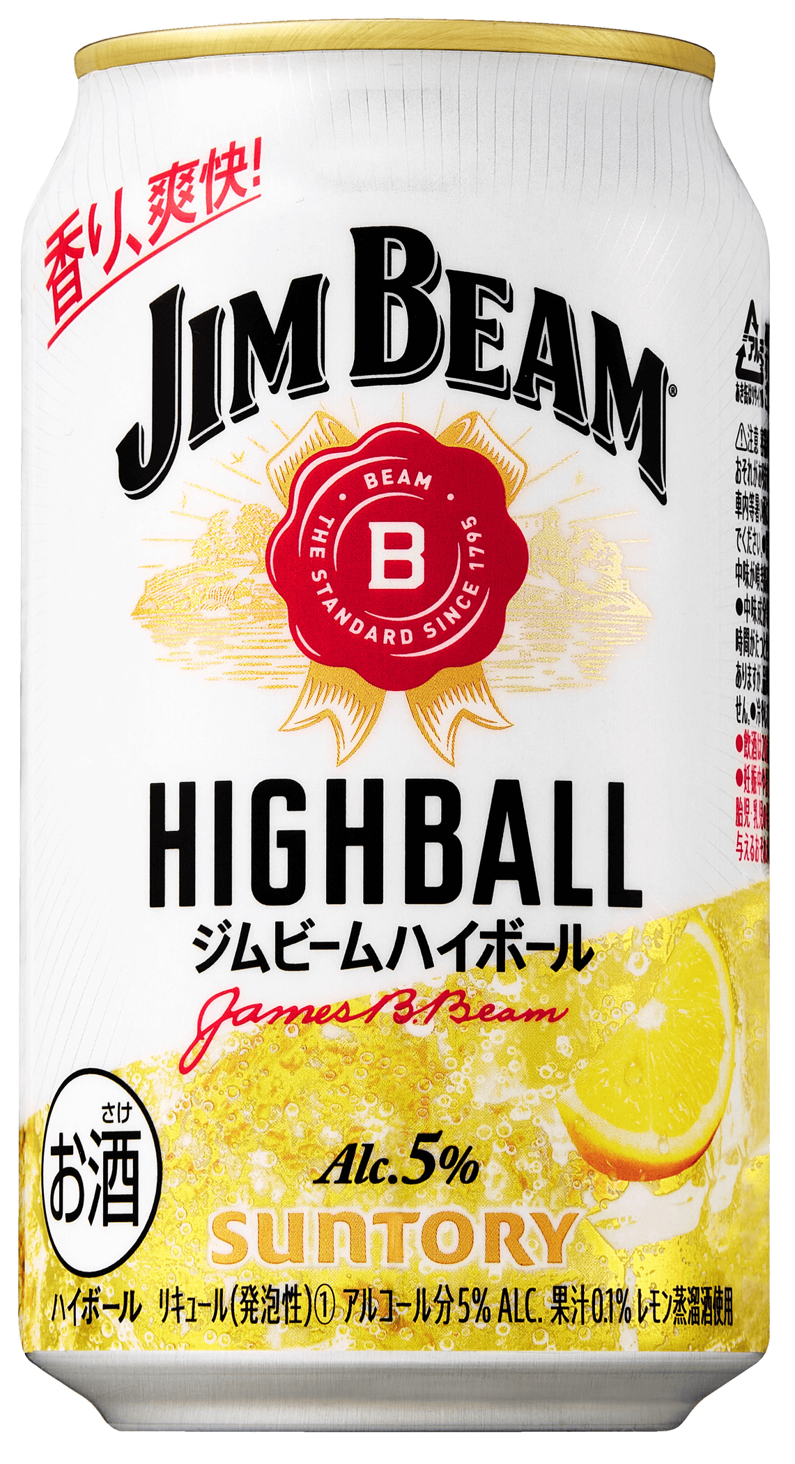 HighBall｜BOURBONS｜世界No.1バーボン「ジムビーム」 サントリー